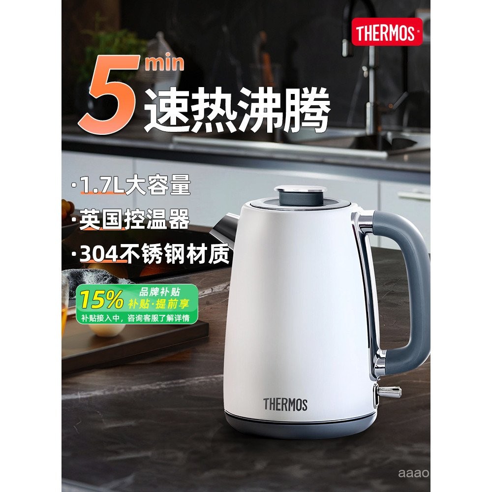 Thermos Kettle New Style Electric Kettle Official Flagship Genuine Household Electric Kettle 304 Food Stainless Steel