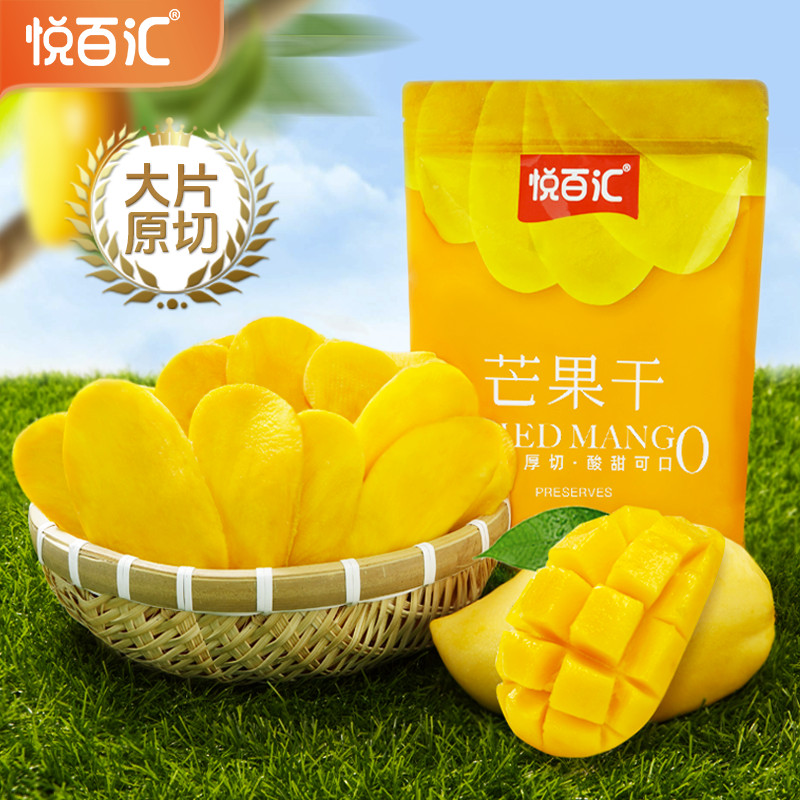 Mangga Yuebaihui Kering Buah Hirisan Tebal Masam Manis Pulut Lembut Pejabat Snek Riadah Buah Terpelihara