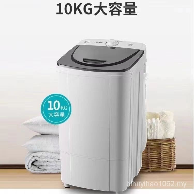 < Local SELLER > Yangzi Dehydrator 10kg Single Dehydration Household Dryer Mini Dormitory Rental Room Large Capacity Special Offer Motor