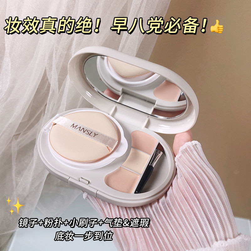 Air Cushion Liquid Foundation Concealer Three-in-One Certain Makeup Service Non-sticking Powder Novice Dual-use Concealer Student Cheap