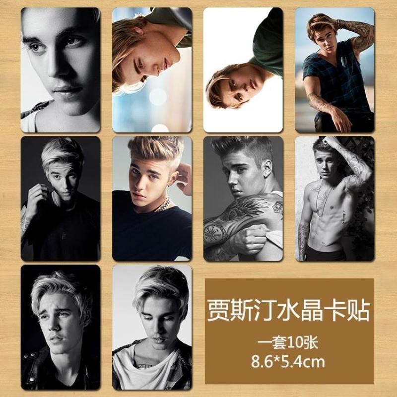 Whole Store Promotion Justin Bieber Card Sticker JustinBieber Merchandise HD Bus Card Access Control Meal Card Crystal Card Sticker 10 Pieces JustinBi Card Gift