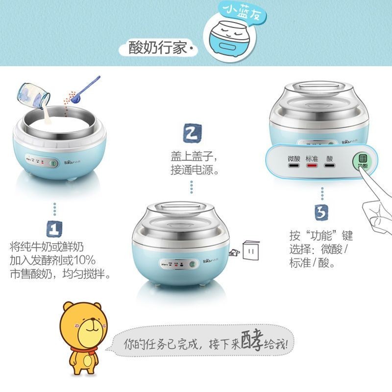 Little Bear Yogurt Maker Household Small Automatic Smart Timing Mini Multi-Function Homemade Natto Fermentation Pot Sub-Cup