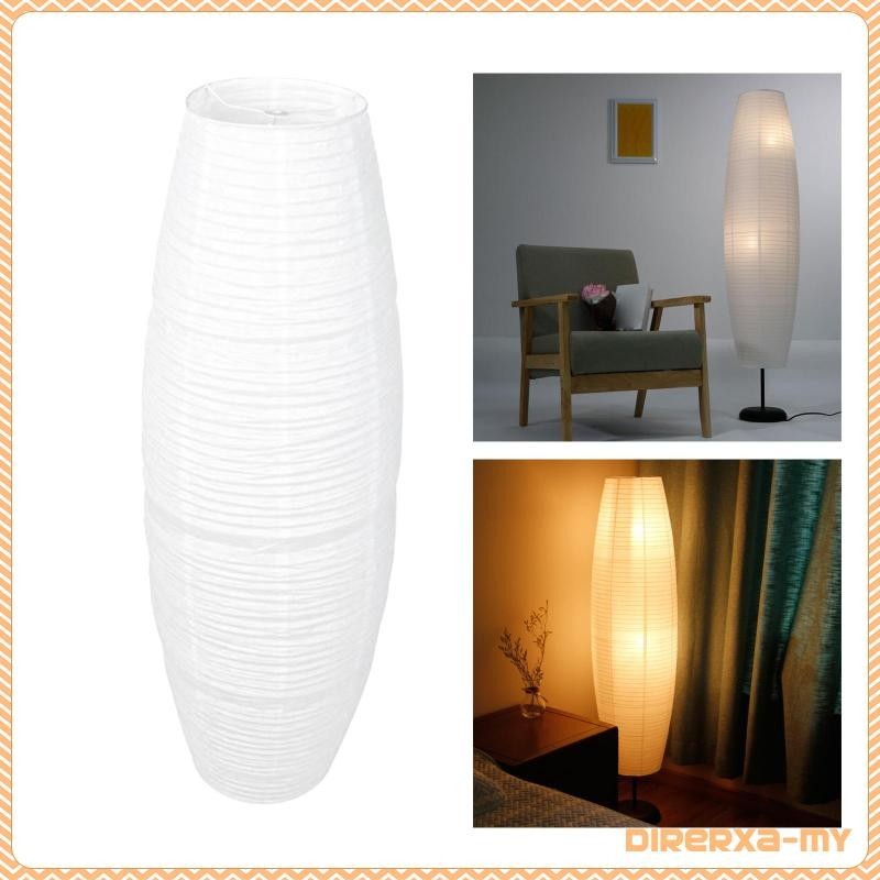 [direrxaMY] Paper Floor Lamp Shade, Floor Standing Lamps Cover for Bedrooms Floor Lamps Shade