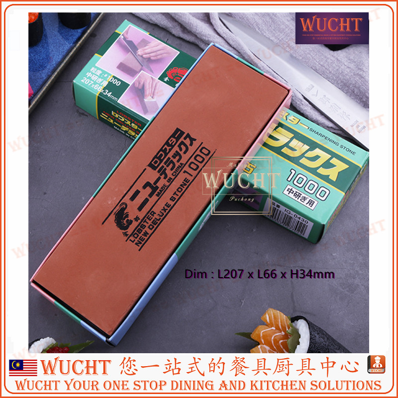 【WUCHT】Japanese Natural Whetstone Grindstone 1000 Sharpening Stone 1000 Grit Sashimi Knife Sushi Knife 磨刀石 Batu Asah