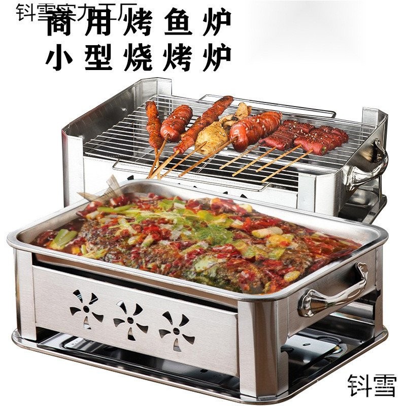 Barbecue Grill Grill Fish Plate Stainless Steel Pot Charcoal Grilled Fish Grill Seafood Large Dinner Plate Free Shipping Household Commercial Rectangular EP2