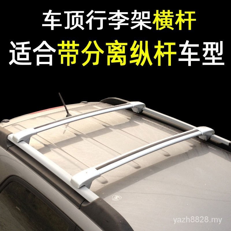 Roof Luggage Accessories Roof Luggage Rack Legal Binyue