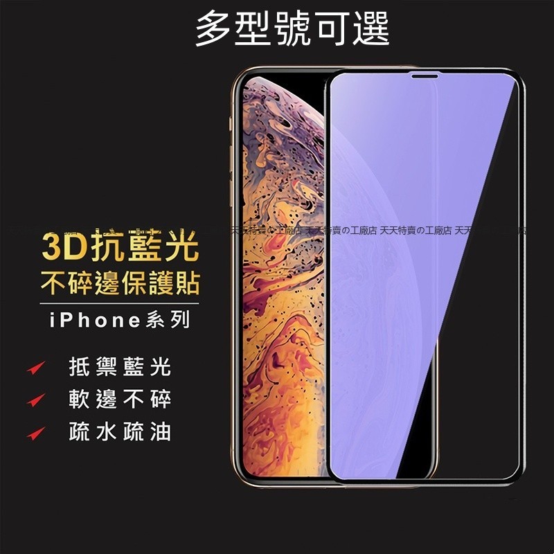 Xiaomi POCO Anti-Blue Light Not Broken Edge Full Version Glass Sticker X6Pro M5 F6 X5 X4 GT M6Pro F5 Pro Protective Eye Protection