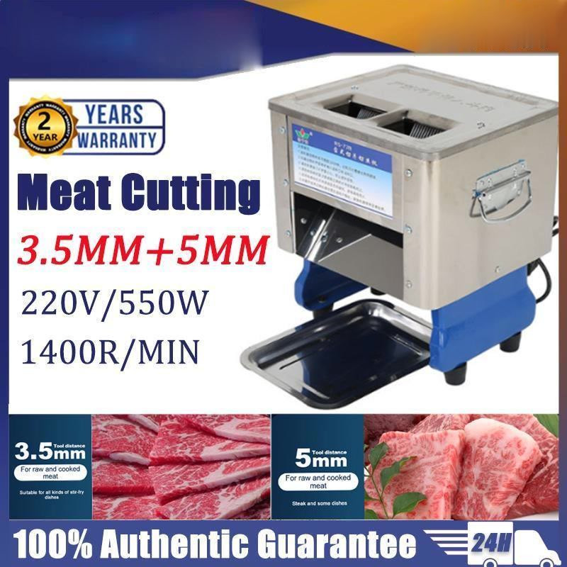 💐3.5MM+5MM Meat Cutter Stainless Steel Meat Slicer Electric Meat Slicer Meat Cutting Machine Meat Slicing Machine💐