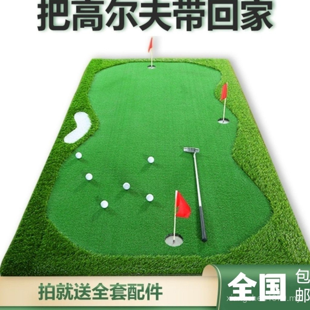 Golf Putter Exerciser Home Practice Green Blanket Indoor Mini Practice Mat Cutting Rod Swing Can Be Customized