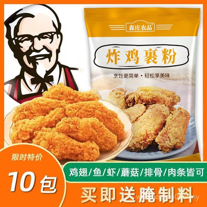 Hot Sale Fried Chicken Noodles Fried Chicken Noodles Crispy Skin Fried Chicken Thighs Crispy Scales Crispy Skin Fried Chicken Noodles Household Commer