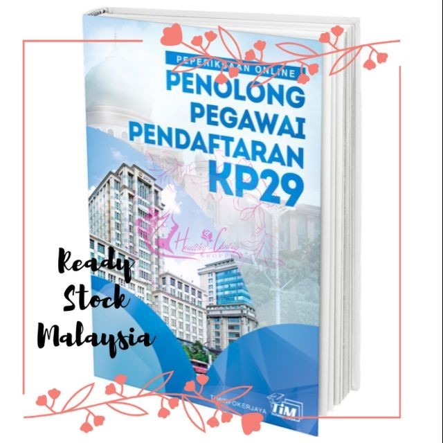 eBOOK PENOLONG PEGAWAI PENDAFTARAN KP29