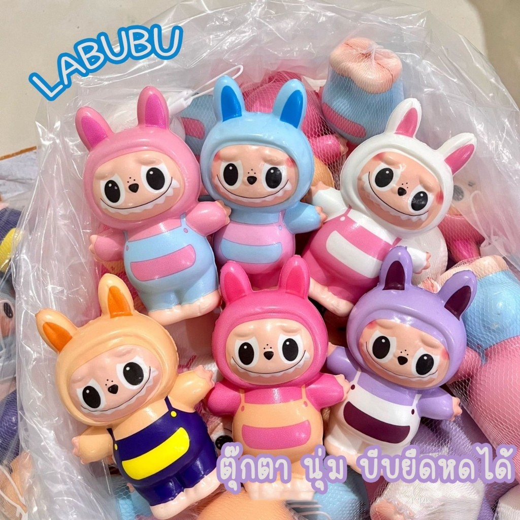 FS Random Color Doll Squishy LABUBU CRYBABY Cute Soft Squeeze Play Relaxing Shipped From Thailand