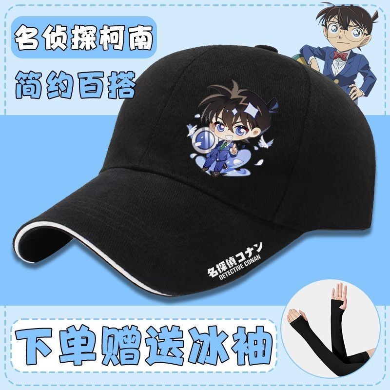 [Ready Stock] Conan Kidd Phantom Thief Men's Hat Casual Spring Autumn Style Four Seasons High-value Baseball Cap Sunshade Sunscreen Cap Office Worker Student Party Birthday Gift