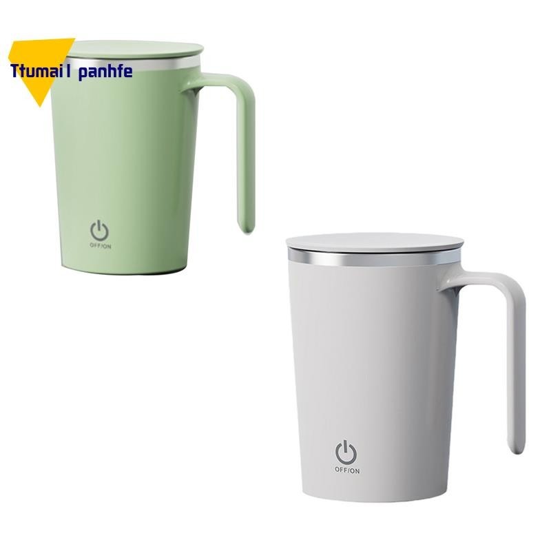 Self Stirring Coffee Mug Rechargeable Automatic Magnetic Mixing Cup ,400Ml Electric Mixing Cup Auto Mixer Cup