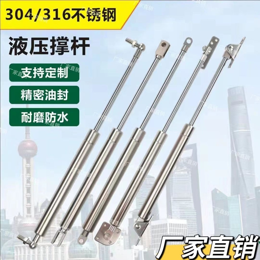 304/316 Stainless Steel Air Spring Telescopic Rod Spring Food Environmental Protection Medical Equipment Yacht Pneumatic Hydr