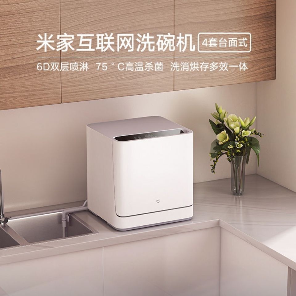 [Next Day Arrival] Xiaomi Mijia Smart Dishwasher Automatic Household Small 4 Sets Disinfection Desktop Installation