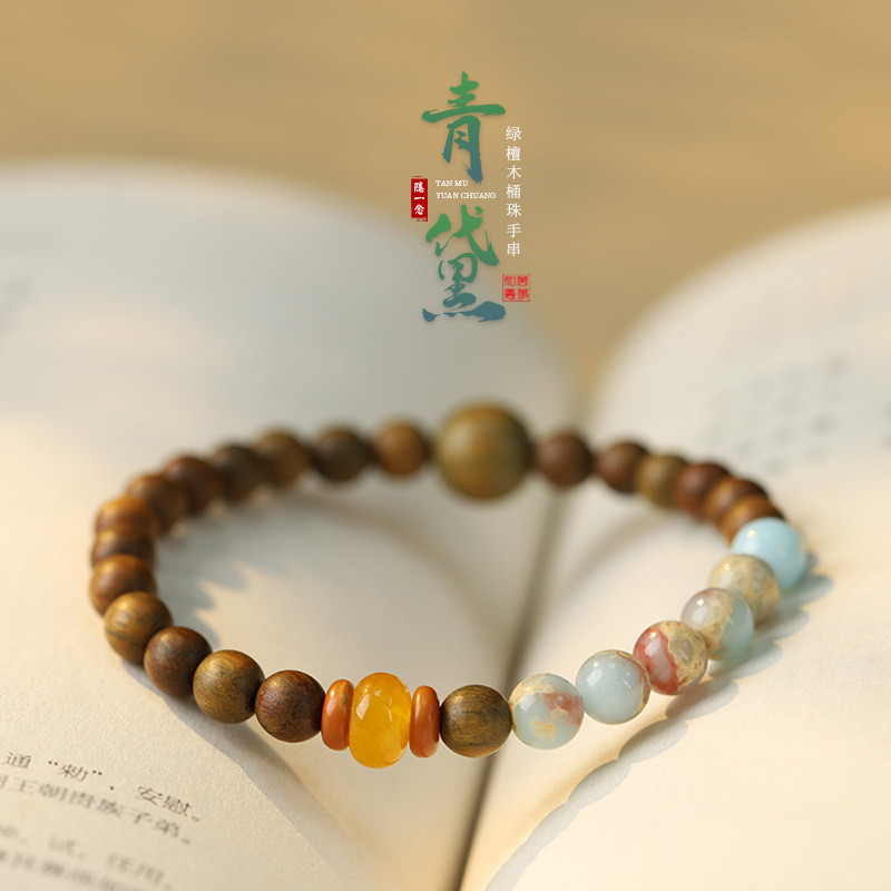 Single Circle Good Luck Green Sandalwood Fine Natural 607 Literary Bracelet Light Luxury Rosary Ladies Bracelet Wenwan Fighting Shoushan Stone