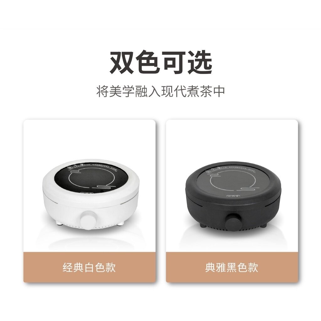 新款电陶炉 -全自动迷你电陶炉 New Electric Ceramic Stove - Fully Automatic Mini Electric Ceramic Stove