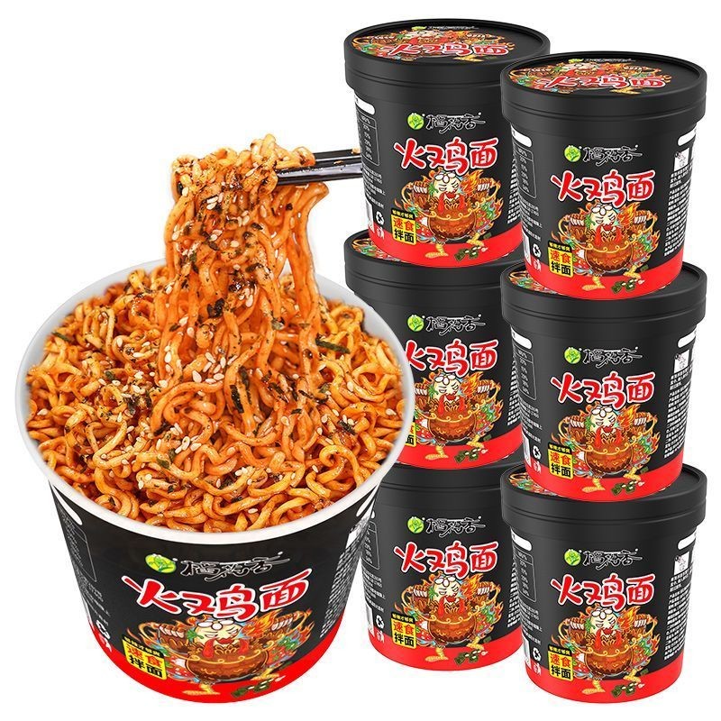 Rice Floral Turkey Noodles Korean Sweet Spicy Influencer Instant Noodles Instant Noodles Dry Mixed Noodles Fried Noodles Instant Noodles Super Spicy