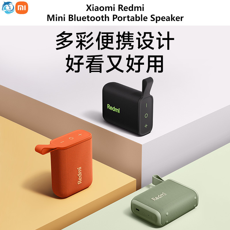 Xiaomi Redmi Mini Portable Bluetooth Speaker Colorful USB Wireless Portable Bluetooth Audio Two-Unit Acoustics High-Quality Long Battery Life IP67 Waterproof Outdoor Camping Microphone Mic Speaker Xiaomi Speaker Subwoofer Gift & 红米 迷你 便携 蓝牙 音箱