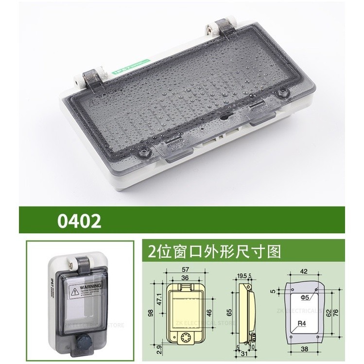 Have Premium 2021 IP67 new protection window cover waterproof circuit breaker box switch emergency stop butto - Image 3