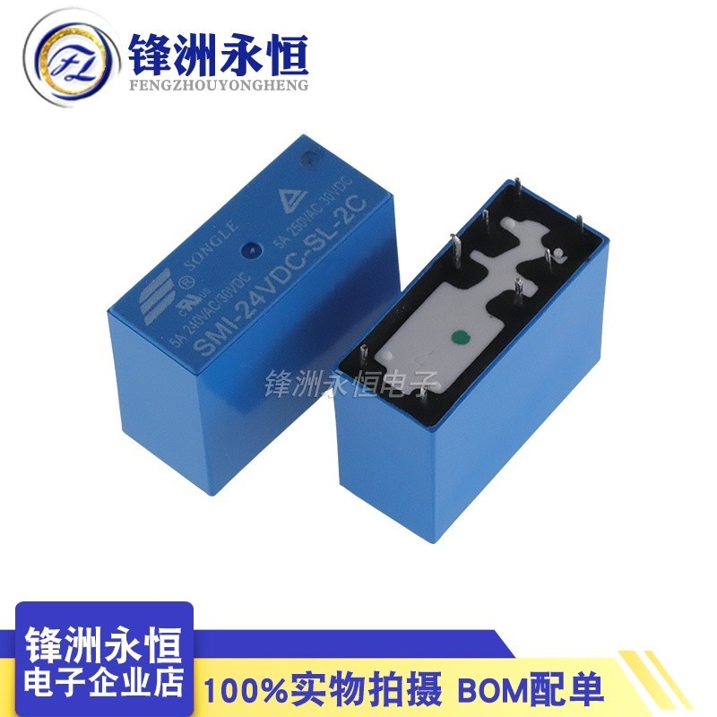 Multi Essential SMI-05V 12V 24VDC-SL-A-SL-C-SL-2C 5A 10A 4/5/8 Pin Relay Purpose Durable - Image 4