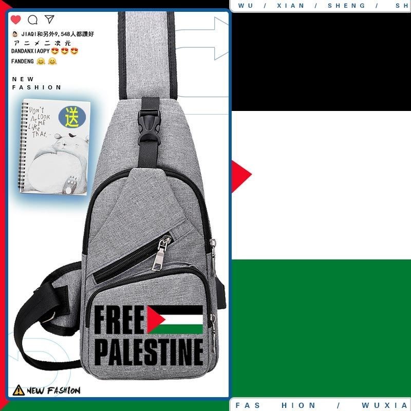 Free Palestinian State Anti-War Peace Peripheral Y Free Palestinian State Anti-War Peace Merchandise Youth Shoulder Backpack Student Casual All-Match Chest Bag ww05.20