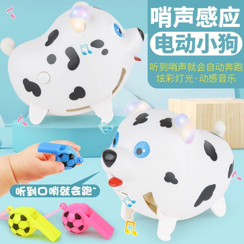 Baby Whistle Voice Control Induction Can Run and Jump Puppy Cute Pet Light Music Electric Toy