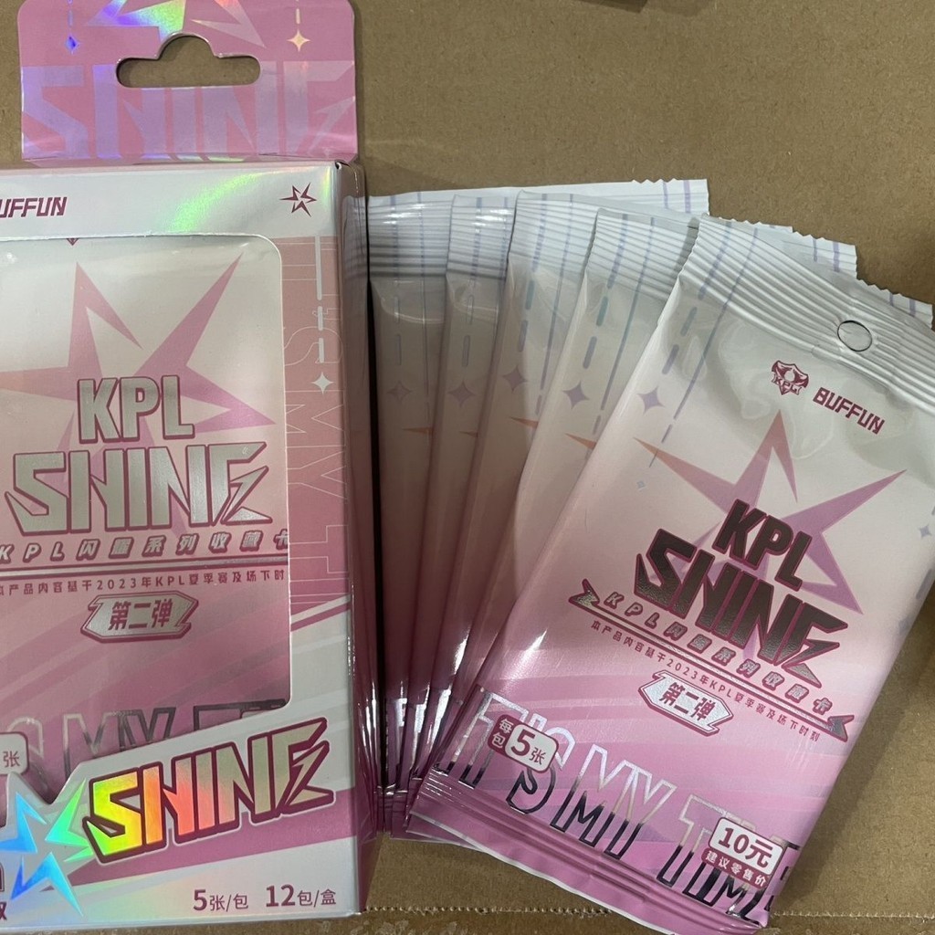 现货 速出！新款 秒发【新品】正版全新KPL闪耀shine第二弹收藏10米包新版盲盒卡牌Collection Card Society's New Product Authentic Time Agent Time Fragment Second Bullet Collection Edition Collection Card Luguang SEC Card