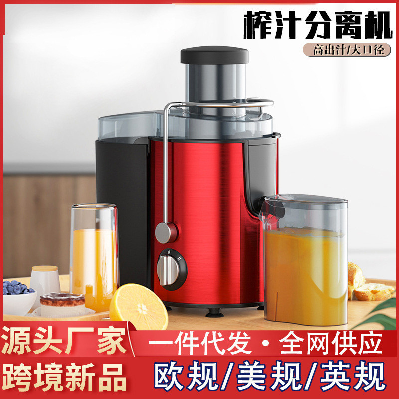 Separate Juicer Multifunctional Household Centrifugal Juicer Electric Fruit Vegetable Juice Residue Juice Separator Cross-Border