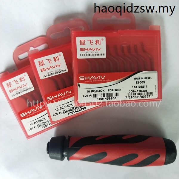 Israel Vargas Sharp Philip Scraper Blade SHAVIV Deburring E100SE100E111E100P Mango Handle