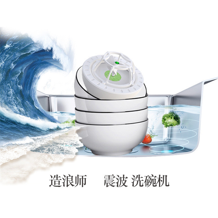 Mini Small Dishwasher Creative Novelty Dishwasher Dishwasher Portable Wave-making Dishes Vegetables Fruits USB Washer