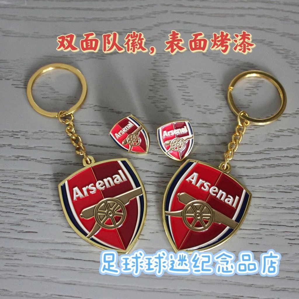 [Shipping Within 24 Hours] Chief Wembley ARSENAL Football Fan Merchandise Gift Team Badge Badge Brooch Car Keychain Backpack Pendant Essential Gift for Fans