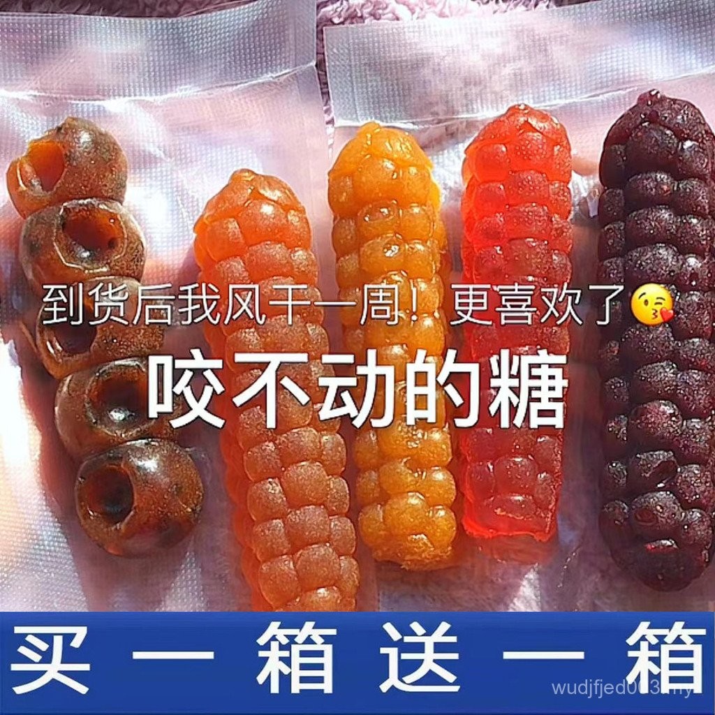 [Perisa Taro Sedap] Selebriti Internet Gigit Gigit Gula-gula Terlaris Gula-gula Tidak Boleh Dipecahkan Air Snek Buah Gula-gula Gula-gula Lembut Gula-gula Getah Gula-gula Murah WE7L