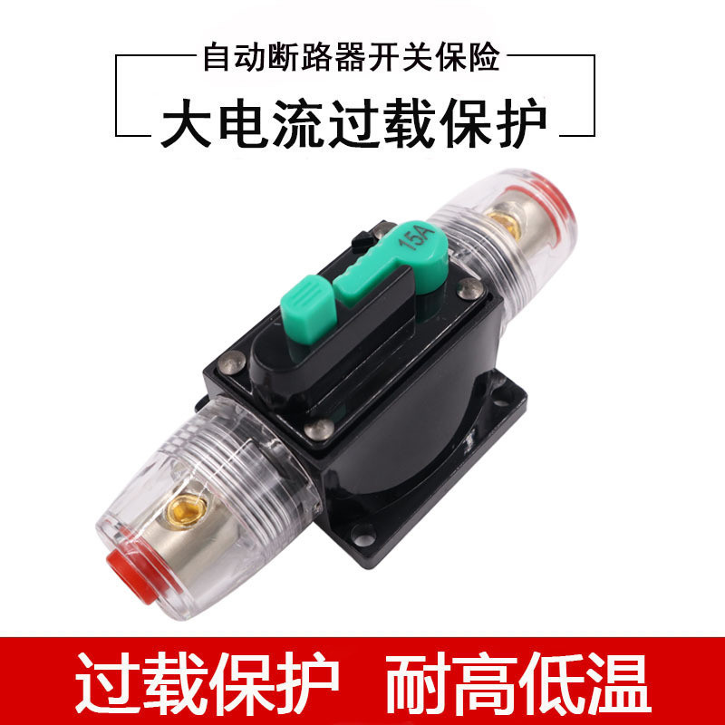 Car Audio Safe RV Yacht Circuit Breaker Switch Manual Recovery Circuit Breaker Short Circuit Overload Protection S