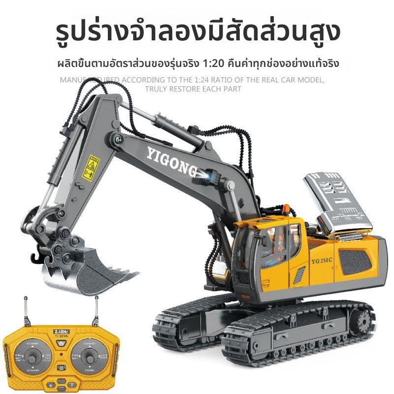 Excavator Alloy Remote Control Car Excavator Boy Engineering Vehicle Park Toy Cross-Border Children's Car Gift Cross-Border