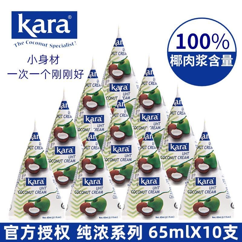 Kopi Santan Kara Jiale Bahan Pencuci Mulut Pembakar Khas Nasi Pulut Mangga Thai Pakej Kecil Sup Tom Yum