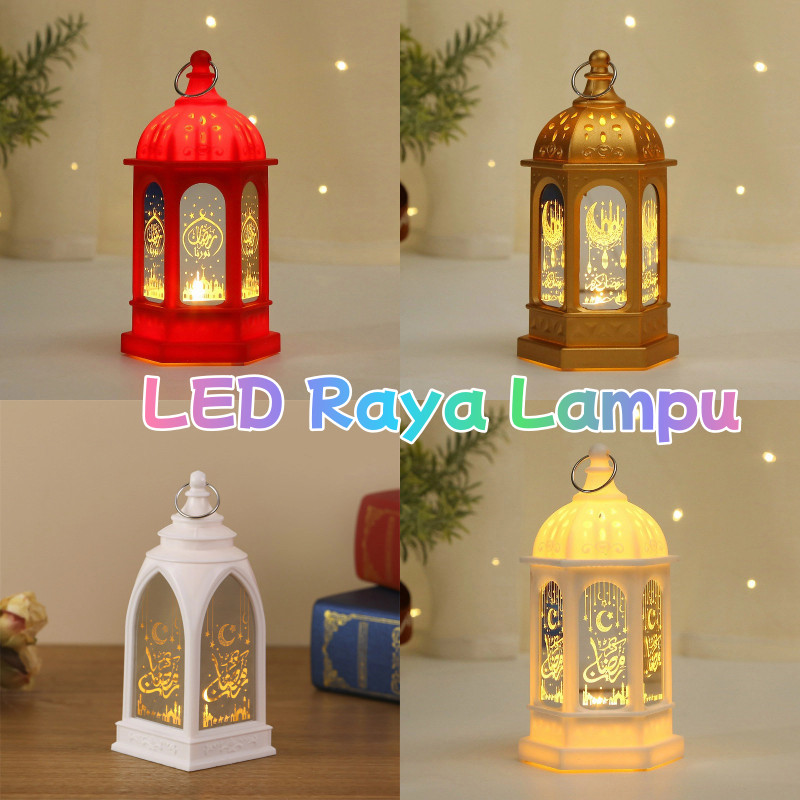LED Castle Raya Lampu Vintage Light Pony Lantern Lamp Ramadan Lighting Ornament