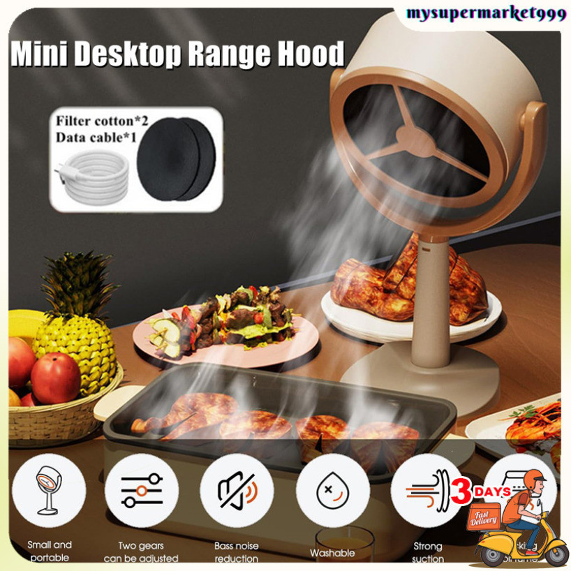 Mini Desktop Range Hood Portable Travel Removable Barbecue Hood Dormitory Living Room Dining Table Smoke Exhauster 吸油烟机