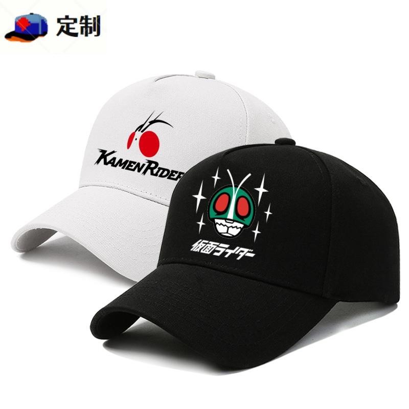 [Hot Sale] Kamen Rider Anime Merchandise Street Wear Co-Branded Outdoor Cycling Sunshade Sunscreen Baseball Cap Men Women Group Cap Birthday Gifts for Children