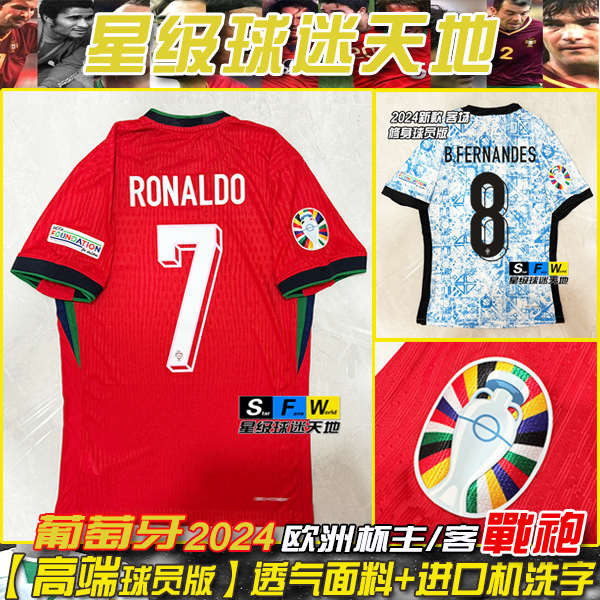 germany jersey jersey germany 2024 jersey germany Jersi Portugal 2024 Pasukan Kebangsaan No. 7 Cristiano Ronaldo Edisi Bola Sepak Phoenix No. 8 B Jersi Pasukan Jersi Pasukan