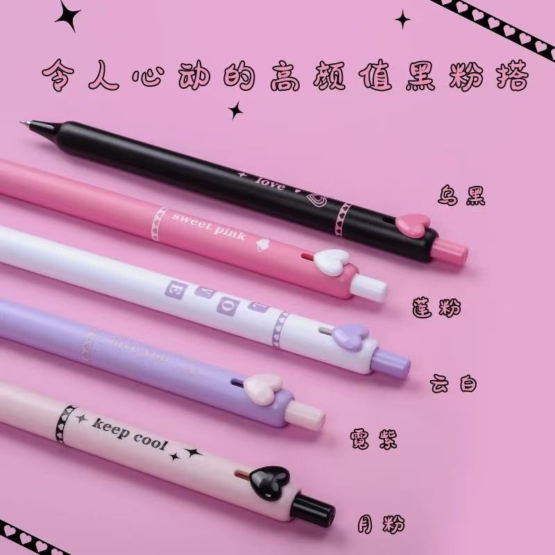 5Pcs Sweet Love Button Press Gel Pen CS Nib Quick Drying Exam Brush Questions Special Neutral Pen Multifunctional Signature Pen