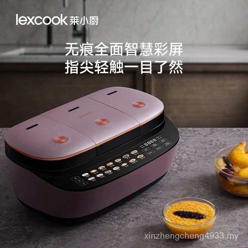 [IN Stock] Lexcook (Lexcook) Micro-Pressure Rice Cooker Three-Spell Three-Gallbladder Rice Cooker Household Smart Can Make Appointment 4.3L Cooking Cooker Soup Integrated 3-5 People Multifunctional Rice Cooker Nebula