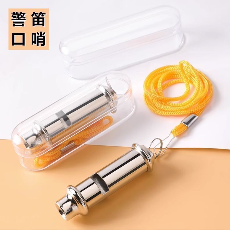 Whistle metal high-frequency training life-saving whistle police outdoor bird pet ref口哨金属高频训练救生哨子警队户外鸟类宠物裁判无核高音口哨 MM220508