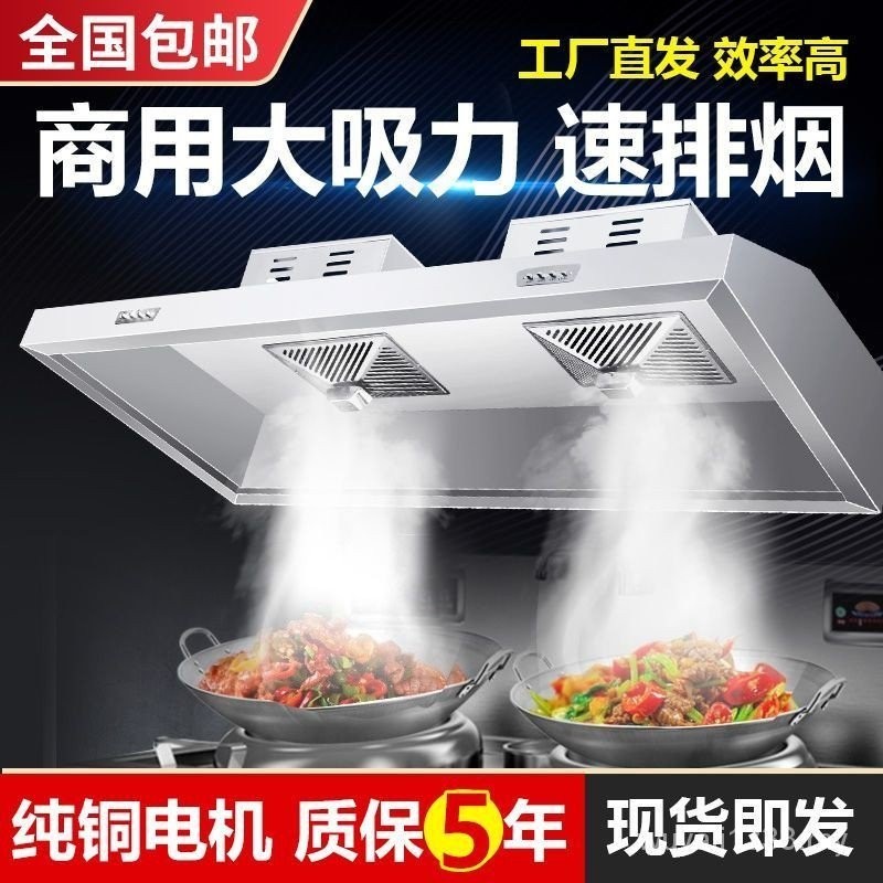 ✔[100% Authentic] Range Hood Commercial Small Hotel Kitchen Stainless Steel Exhaust Hood Fried Chicken Shop All-in-One Machine Country Stove