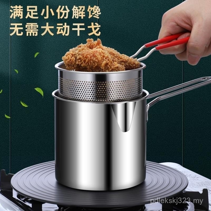 Household Small Fryer Small Fryer Fuel-Saving Mini Fryer Skewer Fryer Fryer Fryer Fryer Fryer Fryer Small Deep Pan D0TD