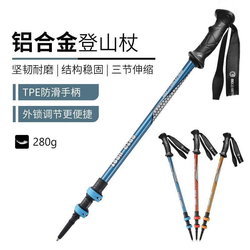 Multifunctional Carbon Fiber Ultra-Light Hiking Hiking Aluminum Alloy Retractable Walking Stick Outdoor Sports Portable Walking Stick Multifunctional Carbon Fiber Ultra-Light Hiking Hiking Aluminum Alloy Retractable Walking Stick Outdoor Sports Portable W