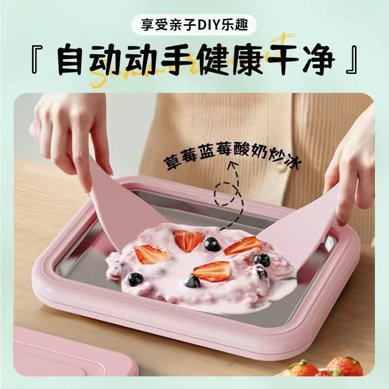 【Ship In 24h】Mesin Yogurt 酸奶機 炒冰機 304不銹鋼 炒酸奶 免插電 小型炒冰盤 雪糕冰激淩機 Yogurt Maker Fried Ice Maker 304 Stainless Steel Household Fried Yogurt Free Plug-In Small Fried Ice Tray Ice Cream Ice Cream Maker