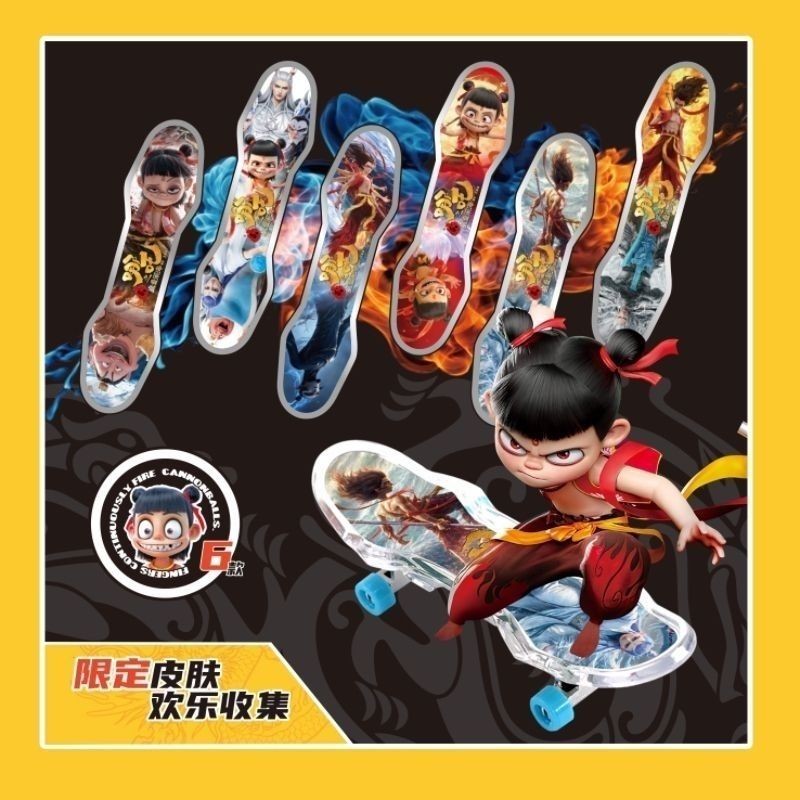 哪吒2炫舞手指滑板车迷你 投影灯光斗罗桌面玩具创意指尖滑板减压Nezha 2 Dazzling Dance Finger Scooter Mini Projection