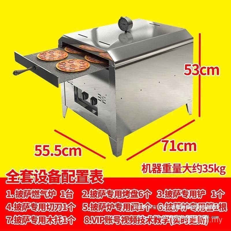 Gas Pizza Maker Stall Commercial Outdoor Pizza Oven Machine Mobile Cart Portable Equipment